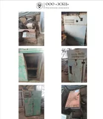 станок долбежный б/у 7Д 450, инв. № 079, должник ООО Волгодонской Энергомеханический завод (ИНН 6143085437), (Поручение ТУ Росимущества в РО от 03.03.2025 № 61-363-У). Адрес (местоположение): Ростовская область, г. Волгодонск, ул. 7-я Заводская, д. 78. станок долбежный б/у 7Д 450, инв. № 079…