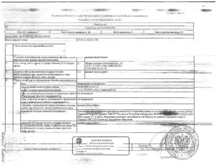1/4 доли комнаты 12,6 кв.м, этаж 5, кад. №13:23:1113253:1724, Мордовия 1/4 доля в праве общей долевой собственности на жилое помещение (комната) общей площадью 12,6 кв.м, кад. № 13:23:1113253:1724, расположенное в пределах объекта недвижимости с кад. № 13:23:1113253:79. Доля в праве принадлежит…
