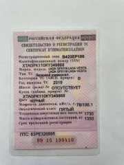 Lada Vesta 2019 г.в, ГРН В423ЕР186, VIN XTAGFK110KY349868, цвет черный