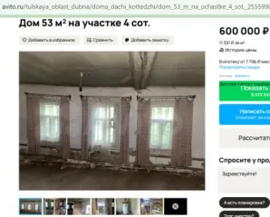 Земельный участок (доля 1/4) 760 кв.м и жилой дом (доля 1/4) 45.9 кв.м, Тульская область, д. Надеждино. Земельный участок (доля 1/4). Кадастровый номер: 71:07:040107:139. Адрес (местоположение): обл. Тульская, р-н Дубенский, д. Надеждино, ул. Центральная, дом 15. Площадь, кв.м: 760. Вид права, доля…