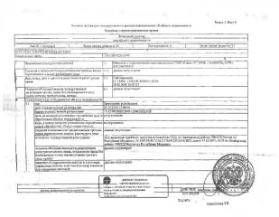 Гараж 163.3 кв.м, земельный участок 1575 кв.м, Самарская область. Кадастровый номер здания: 13:15:0107003:4987, кадастровый номер участка: 13:15:0107003:5949. Категория земель: земли населённых пунктов, виды разрешённого использования: для эксплуатации и обслуживания административного здания. Год…