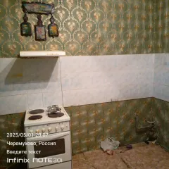 1/4 доли в квартире, 72.6 кв.м., Свердловская область 1/4 доля в праве на жилое помещение, площадь: 72,6 кв.м., адрес (местонахождение): Свердловская область, г. Североуральск, п. Черемухово, ул. Иванова, д. 1, кв. 1, кадастровый номер: 66:60:0401006:1051. В имуществе имеются доли, принадлежащие…