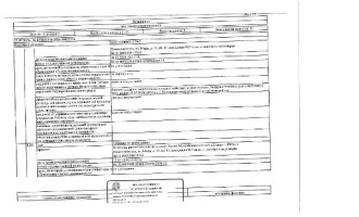 Жилое помещение (квартира), площадь 50,7 кв.м., кадастровый номер: 86:11:0000000:17965, г. Нижневартовск, ул. Мира, д. 13, кв. 11, рег. № 26-487; Должник: Хадиулин В.Р., собственник: Хадиулин В.Р. Лот: Жилое помещение (квартира), площадь 50,7 кв.м., кадастровый номер: 86:11:0000000:17965, г…