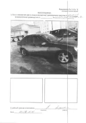 Mercedes Benz C180 Kompressor 2005 транспортное средство легковой седан Mercedes Benz C180 Kompressor, 2005 г.в, г/н Х195СТ72, vin WDB2030461A821079, рег.№ 72-012135; г. Тобольск, мкр. 10, д. 63А, н/ц: 437155 р., з-к: 65573 р., код: 0001, рег.№ 72-012135