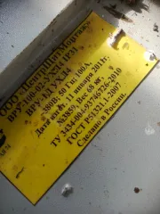 Заправочный комплекс Колонка топливораздаточная Нара С222 с ОУ ЭЦТ 2/16.01-142 с комплектацией OPW с ЗИП (Два раздаточных рукава, два выносных насосно-измерительных блока, возможность подключения одного или двух видов топлива). Нара 4000 С222 Контрольно-кассовый аппарат (фискальный регистратор)…