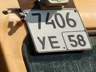 Экскаватор гусеничный Hyundai R300LC-9SH, заводской номер HHKHZ808LE0000183, 2014 год выпуска, госномер 58 УЕ 9248 (63 СВ 9366). Экскаватор гусеничный Hyundai R300LC-9S, заводской номер HHKHZ810LE0001178, 2014 год выпуска, госномер 58 УЕ 9241 (63 СВ 9362). Трактор ДТ-75 ДЕРС2 с буровой установкой…
