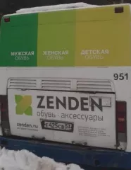 Автобусы, микроавтобусы Лиаз  Автобус  525657, VIN код XTY52565760016054, гос. номер E425CB53, 2008 г.в.