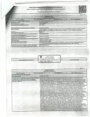 Гараж 45,1 кв.м РМЭ Земельный участок для строительства гаража площадью 24 кв.м., кадастровый номер 12:05:0507001:448, здание нежилое площадью 21,1 кв.м., кадастровый номер 12:05:0507001:2446, расположенные по адресу: РМЭ, г. Йошкар-Ола, ул. Серова, 114 ГСПК "Водитель" гараж №302