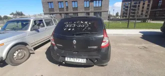 Renault Sandero 2011 автомобиль марки Renault, модель Sandero, год изготовления 2011, VIN-номер X7LBSRB2HBH470863 Ознакомление с имуществом производится по адресу:проспект Врача Сурова, г. Ульяновск, Ульяновская обл. с момента публикации сообщения о продаже имущества и до окончания приема заявок по…