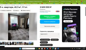 7/8 доли квартиры 40,7 кв.м, Республика Адыгея, Майкоп, Подгорный, 7/8 доли жилого помещения (квартиры) 40,7 кв.м., кадастровый номер 01:08:0601003:115, адрес: Республика Адыгея, г. Майкоп, п. Подгорный, ул. Мичурина, д. 13, кв. 18.