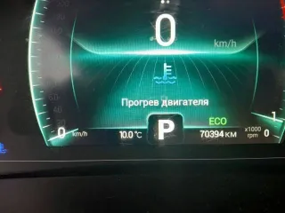 Chery Tiggo 4 Pro 2023 года, 113 л.с., пробег 100000 км, автоматическая коробка передач. VIN: LVVDB21B2PD997485, госномер Е006ЕН147. Имущество в залоге.