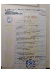 Opel Mokka, 2012 года, 140 лс, 157128 км. Автомобиль легковой, VIN-номер: XUUJC7E51D0000248, марка, модель: OPEL MOKKA, год выпуска 2012 г., цвет: белый, регистрационный знак У916ХХ180, комплектация: стандартная, находится в залоге у ООО «МБ РУС Банк»