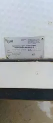 Здание инвентарное SAVA 8х24 2021 Здание инвентарное модели «САВА» ТУ 25.11.10-014-39091600-2018, 8х24, 2021, №13433 – 77 РК 1673