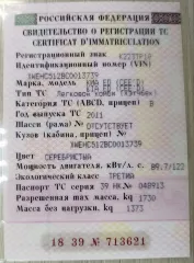Kia Ceed 2011 года выпуска, VIN XWEHC512BC0013739, госномер К223ТР18.