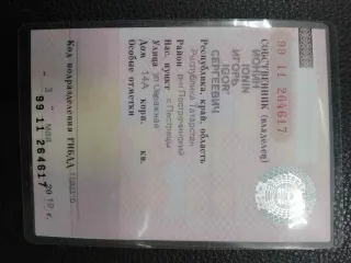 Renault Sandero 2019 года выпуска, VIN X7L5SRLV462362637. Автомобиль находится в залоге. Ознакомление с имуществом по согласованию. Контакты для связи: 603024, г. Нижний Новгород, ул. Генкиной, д. 40, пом. 5; e-mail: uristnn91@mail.ru, тел.: 89043937899.