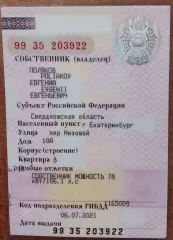 LADA LARGUS KS045L 2020 Транспортное средство марка и(или) модель: LАDА LАRGUS КS045L. Год выпуска: 2020. Идентификационный номер (VIN): XTAKS045LM1358588. Номер кузова (кабины): XTAKS045LM1358588. Тип транспортного средства: Легковой универсал. Особые отметки: Имущество является предметом залога…