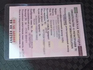 SsangYong Kyron. Автомобиль. Ознакомление с имуществом производится по адресу: 397700, Воронежская область, Бобров, Авдеева, 22, с момента публикации сообщения о продаже имущества и до окончания приема заявок по предварительной записи по телефону: +79191889988.