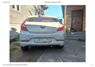 Автомобиль Hyundai, 2015 год выпуска, VIN: Z94CT51CAFR119932.
