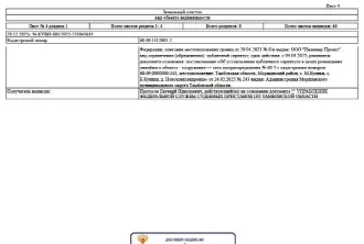 Нежилое здание 15.8 кв.м и земельный участок 430000 кв.м, Тамбовская область. Здание нежилое, кадастровый номер 68:09:1112001:3, площадь 15,80 кв. м, расположенное в границах земельного участка с кадастровым номером 68:09:1112001:2. Земельный участок для сельскохозяйственных целей, кадастровый…