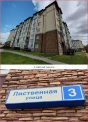Помещение, кадастровый номер 50:12:0120104:1182. Назначение: нежилое. Виды разрешенного использования: данные отсутствуют. Местоположение: Россия, Московская обл., Мытищинский р-н, п. Вёшки, ул. Лиственная, д. 3, помещение №7а. Площадь: 58 кв.м.