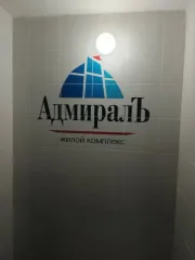 Квартира 35,7 кв.м, 1 комн., г. Барнаул, проезд Северный Власихинский, 96-37, кад. номер 22:63:030319:2229.