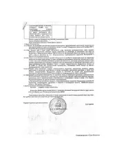 Доля 7,15 га в земельном участке 131,44 га, кадастровый 31:26:0000000:314, Белгородская область. Имущество обременено: арест, запрещение регистрации. Основание реализации: исполнительный лист Валуйского районного суда Белгородской области по делу № 2-299/2024 от 27.03.2024. Перед подачей заявки…