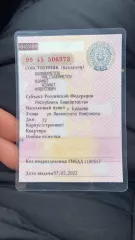 ЛАДА 212140 LADA 4X4, VIN: XTA21104060992907, 2015 г., госномер К345ВМ702. Автомобиль после ДТП, не на ходу, имеет многочисленные повреждения кузова, ходовая часть смещена из-за вылета с трассы. Двигатель не заводится, возможен капитальный ремонт. Могут быть скрытые дефекты. Фото и отчет об оценке…
