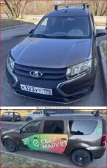LADA Largus, 2021 года выпуска, цвет кузова коричневый. Двигатель бензиновый, 1.6 л (89.7 л.с.), механическая коробка передач, передний привод. VIN: XTAKS025LM1400806. Разрешенная максимальная масса 1750 кг, масса без нагрузки 1260 кг. Автомобиль в залоге у банка.