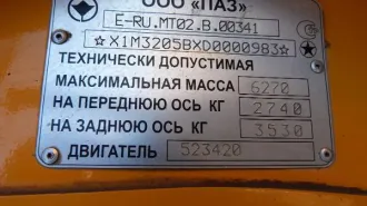 ПАЗ 32053-70 2013 транспортное средство: ПАЗ 32053-70; тип ТС: автобус для перевозки детей; год выпуска 2013; идентификационный номер: Х1M3205BЕD0000983; паспорт транспортного средства: 52 НС 029606 от 27.05.2013; шасси (рама) №: отсутствует; кузов №: Х1M3205BЕD0000983; цвет кузова: желтый…