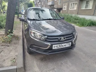 LADA GRANTA 2023 Автомобиль марки LADA модель GRANTA 2023 г.в. VIN-номер XTA219140R0537741 Ознакомление с имуществом с 12.10.2026 г. по 18.11.2026г. в рабочие дни с 9-00 по 17-00 по адресу г. Казань, РТ, ул. Восстания, д.42. Вопросы организатору торгов: на эл. почту: pavt2176@bk.ru или по номеру…