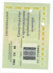 Трактор ДТ-75ДЕРС2, 2008, Трактор ДТ–75ДЕРС2, зав. №740210 г.в. 2008