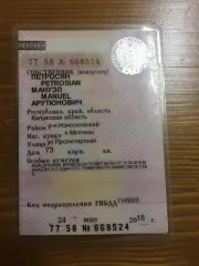 Volkswagen Bora, 2005 года, 102 лс, 300000 км. Транспортное средство Фольксваген Бора 2005 года выпуска, VIN: WVWZZZ1JZ5W078511, регистрационный номер: Н509ВС799, номер свидетельства о регистрации: 7758668524.