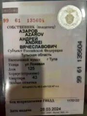 KIA RIO 2021. Автомобиль марки KIA модель RIO 2021 г.в. VIN-номер Z94C241BBMR216611. С имуществом, являющимся предметом торгов, можно ознакомиться, предварительно связавшись по эл. почте BelovaLubov.AU@yandex.ru