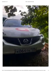 Nissan Juke, 2010 легковой автомобиль марки: nissan, модель: juke, год выпуска: 2010 г., кузов №: yf15-010778. С документами и сведениями об имуществе можно ознакомиться у организатора по телефону +79379360316 или электронной почте bastrakov.arbitrazh@yandex.ru в рабочие дни с 10:00 до 16:00…