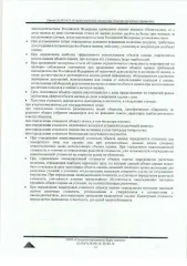Honda Accord, 2011 г.в., идентификационный номер (VIN) JHMCU2680CC205312