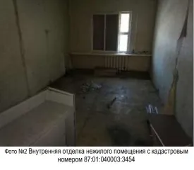 Помещение 109,5 м², Чукотский АО, Билибино, помещение с кадастровым номером 87:01:040003:3454, площадь 109.5, адрес: Чукотский автономный округ, р-н Билибинский, г Билибино, мкр Восточный, д 1 корп. 7, литера A, пом II; количество подземных этажей: 0; вид ограничений и обременений: отсутствуют…
