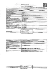 Нежилое здание (гараж) площадью 19,6 кв.м с кад. № 58:29:4004011:1745, находящееся в пределах объекта недвижимости с кад. № 58:29:4004011:2547. Согласно ответа УМИ г. Пензы, является арендатором земельного участка площадью 32,94 кв.м, являющегося частью земельного участка с кад. №…