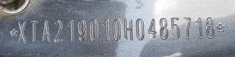 Высвобождаемое движимое военное имущество (автомобиль) Высвобождаемое движимое военное имущество, автомобиль:LADA GRANTA  VIN: XTA219010Н0485718 (приложение №1) 
Год выпуска: 2017 
Мощность двигателя: 87 
VIN номер: XTA219010Н0485718 
Объем двигателя: 1596 
Вид транспорта: легковой 
Марка: LADA…