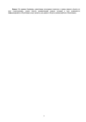 Changan Uni-K 2023. Марка и модель: Changan Uni-K. Год выпуска: 2023. VIN: LS4ASE2A7RA996889. Цвет кузова: черный. Рабочий объем: 1998 см³. Мощность: 166 кВт / 225.7 л.с. Экологический класс: 5. Тип транспортного средства: легковой универсал. Адрес местонахождения: Московская обл., Ногинский р-н…