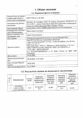 LADA GRANTA, 2013 Автомобиль LADA 219060 LADA GRANTA, 2013 года выпуска, VIN XTA219060DY040050, мощность двигателя 81,6 л.с. (60.0 кВт), рабочий объем двигателя 1596, цвет синий.