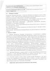 DAF FT XF 105, 2010 грузовой, марка DAF, модель FT XF 105, год выпуска 2010, идентификатор (VIN): XLRTE47MS0E877606 (залог ПАО Сбербанк России).