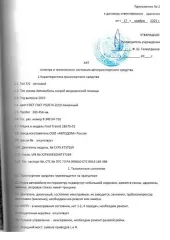 28575-01 АСМП, 2019, VIN XU6285751K0000679, легковой, год выпуска 2019, VIN XU6285751K0000679, марка 28575-01 АСМП, модель 28575-01 АСМП.