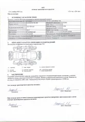 DATSUN ON-DO 2017, VIN: Z8NBAABD0J0061592, двигатель № 21116 3643077, год выпуска 2017, в залоге у АО Банк Инго