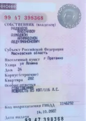 Opel Astra 2012, VIN: XWF0AHL48C0026573, год выпуска: 2012, ГРЗ: Х369АО750, цвет: черный. Не является предметом залога. Расходы, связанные с регистрацией права собственности на продаваемое имущество несет покупатель.