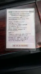 Toyota Allion 2008 года выпуска, серого цвета. VIN отсутствует, ПТС 25 УР 651126, госномер Р356КС125. Мощность двигателя 100 л.с. (136 кВт), экологический класс 4. Разрешенная максимальная масса 1495 кг, масса без нагрузки 1220 кг. Произведен в Японии. Автомобиль на ходу, штрафов нет.