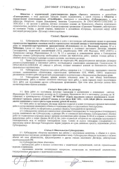 Сооружение коммунального хозяйства магистральная тепловая сеть с ТК-46А-5А 2019, Чувашская Республика, 2552 м: Сооружение коммунального хозяйства магистральная тепловая сеть с ТК -46А-5А 2019 года кадастровый номер 21:01:000000:55967, адрес: Чувашская Республика, г.Чебоксары, Марпосадское шоссе, от…