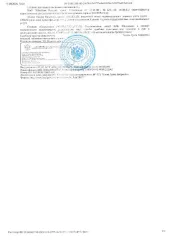 Квартира 47,7 кв.м, РСО-Алания, Владикавказ, ул. Магкаева, 83А, жилое помещение, КН 15:09:0021001:2234, общей площадью 47,7 кв.м., расположенное по адресу: РСО-Алания, г. Владикавказ, ул. Зураба Магкаева, 83А, кв. 33. Вид ограничений и обременений: запрещение регистрации. Общая площадь: 47.7. Вид…