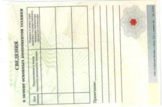 Трактор ДТ-75ДЕРС2, 2008, Трактор ДТ–75ДЕРС2, зав. №740210 г.в. 2008