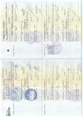 Лада 219110 (Lada Granta) 2015 автомобиль лада 219110 (lada granta), 2015 г.в., vin: xta219110fy195849, г.р.з.: т568хн-152. С имуществом можно ознакомиться направив запрос по адресу электронной почты: arbitr22062@mail.ru по предварительной записи у организатора торгов.