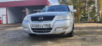 Автомобиль марки Nissan модель Almera Classic 2010 г.в. VIN номер: KNMCSHLASAP792625
